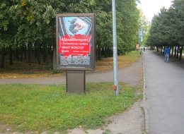 Сторона А